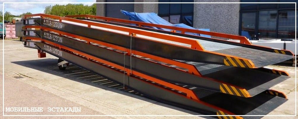 Преимущества передвижных эстакад от завода ВелесТент-Акс
